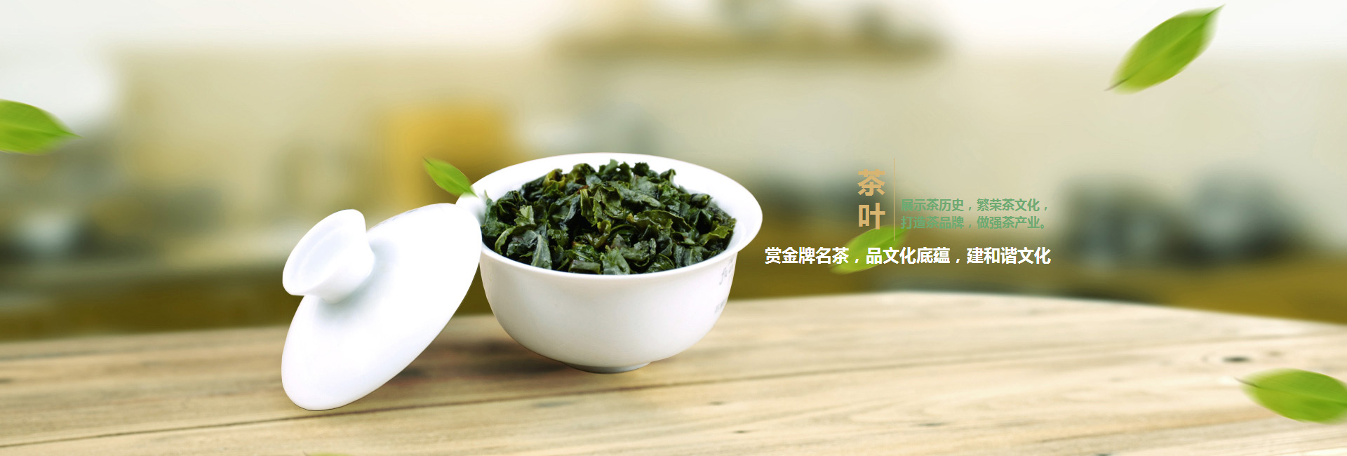 嘉模堂高碑店品茶学子的诗意栖息地